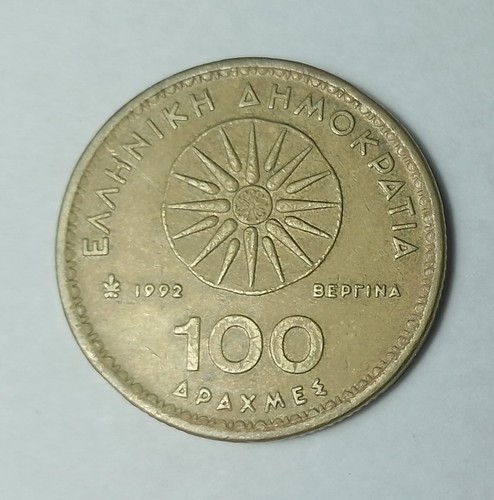 1992 greek 100 - greek, coin