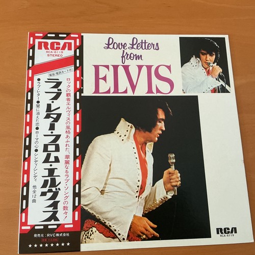 Elvis presley love letters - love,