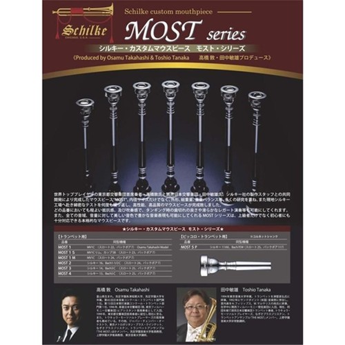 Schilke custom most series - /,