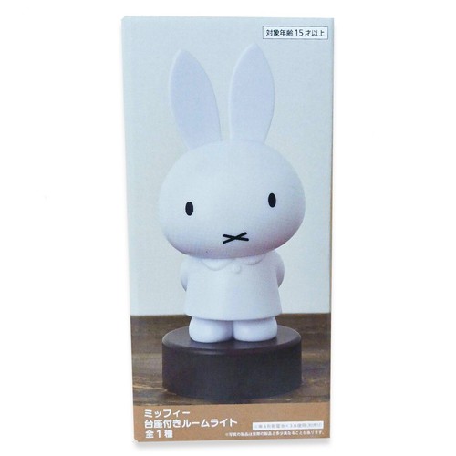 Miffy room light with pedestal - room,