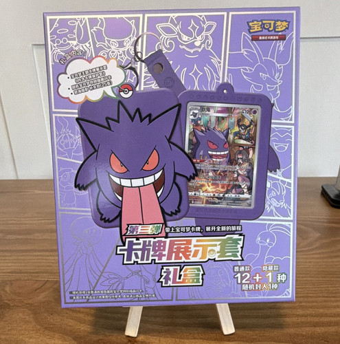 Pokémon tcg chinese gengar - chinese,