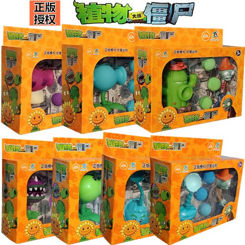 Kids gifts plants zombies - kids,