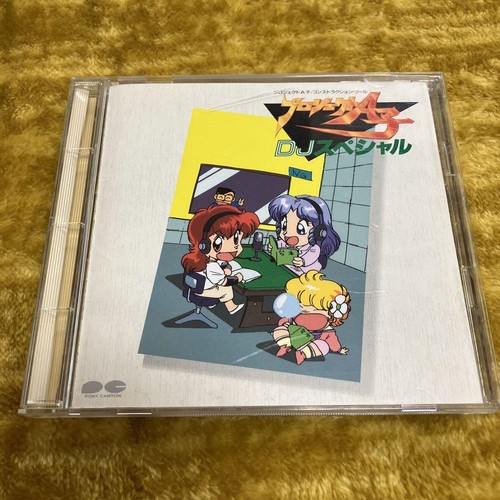 Project special cd - project, a-ko