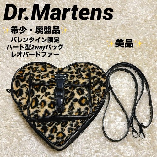 Martens heart bag - heart, leopard