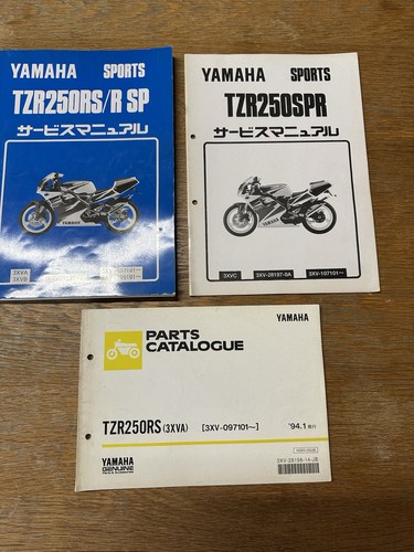 Yamaha tzr250 service manual - tzr250,