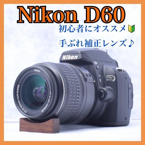 Nikon d60 dslr camera kit - camera,
