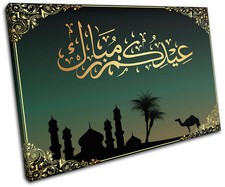 Arabic Scene Islam Religion SINGLE CANVAS WALL ART Picture Print VA