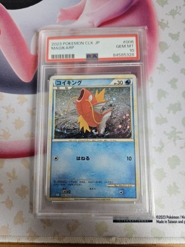 Psa magikarp 006 032 - 10, 006/032