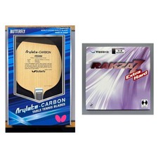 Butterfly Viscaria ALC Flared