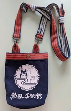 Ghibli Museum Canvas Shoulder