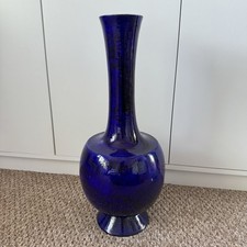 Antique Chinese Cobalt Blue