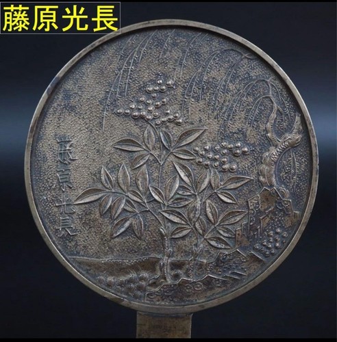 Japanese small hand mirror - japanese,