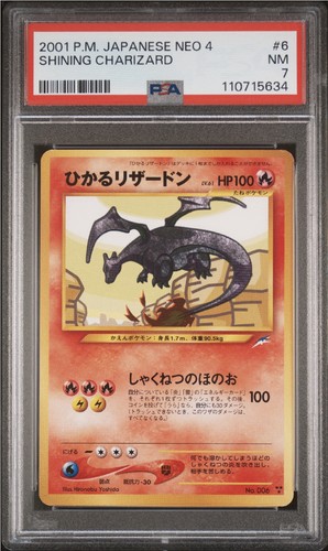2001 pokemon shining - pokemon,