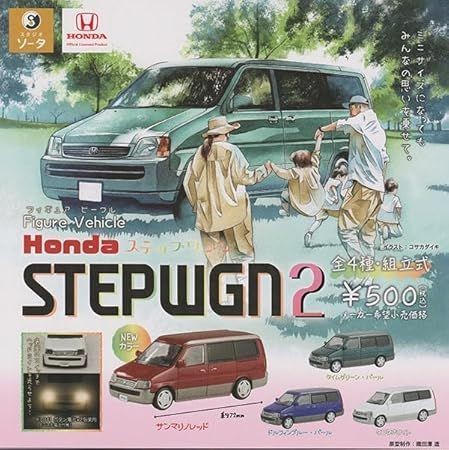 Figure vehicle honda - honda, step