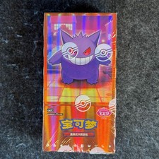 Pokemon gem pack vol booster - pokemon, 3