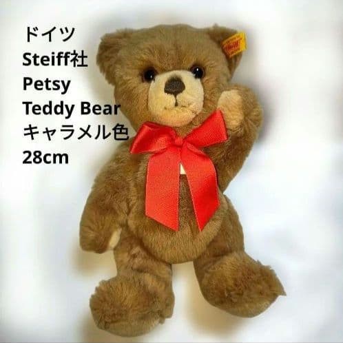 Extremely rare steiff petsy - rare,