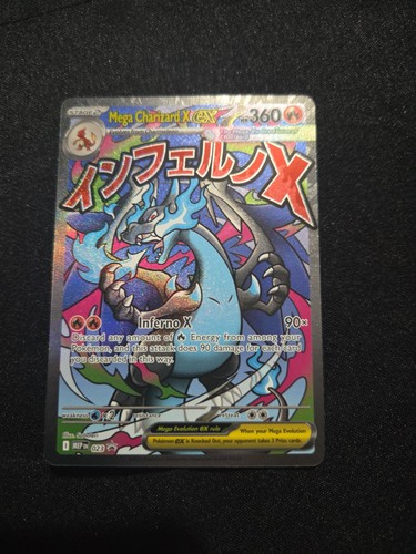 Mega charizard 023 me - mega, ex