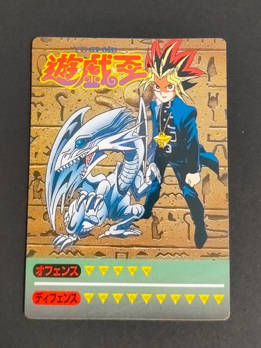 Toei sealdass sticker - yu-gi-oh,