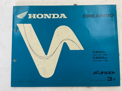 Honda dream cb50v cb50w - honda,