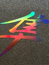 2 x Suzuki Hayabusa 1300 Kanji