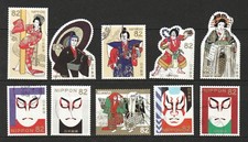 Japan 2018 tradition culture - 2018,