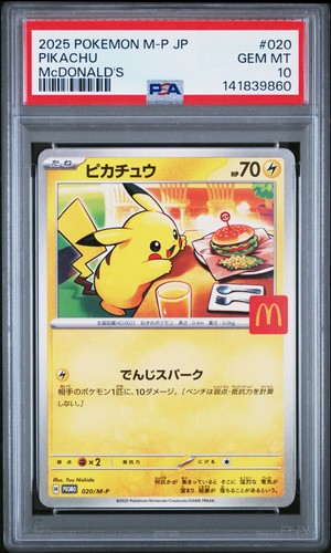 Psa pikachu mcdonald s - 10, mcdonald's