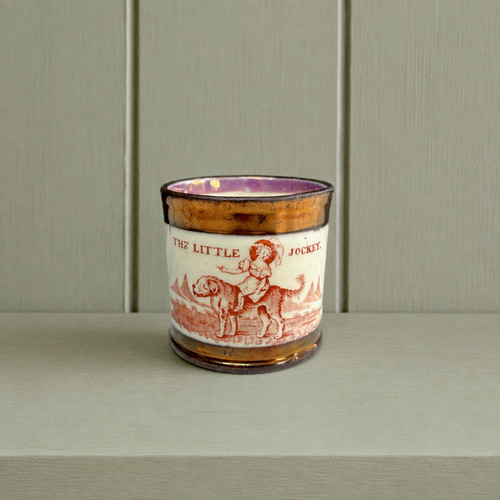 Antique childs mug copper - antique,