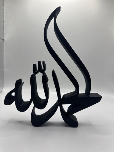 Alhamdulillah islamic home - alhamdulillah,