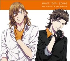 [CD] Uta no Prince-sama
