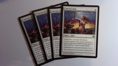 Holy strength x4 - strength, 4x