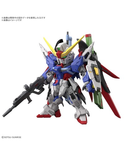 Mgsd destiny gundam - destiny,