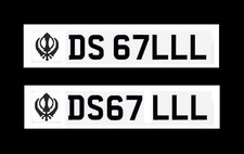 DS GILL Number Plate / Private