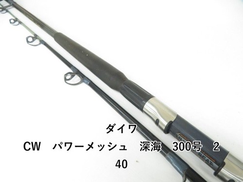Daiwa power mesh - daiwa, sea