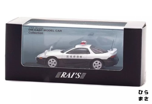 Miniature car mitsubishi - 1/64,