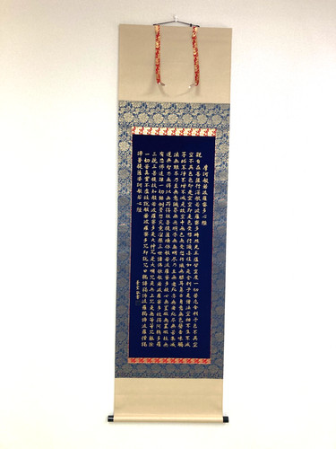 Japanese vintage heart - vintage, sutra