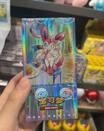 Pokemon tcg chinese - s-chinese, gemstone