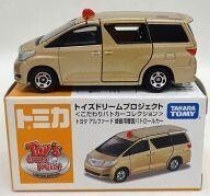 Takara tomy tomica toys - tomy,