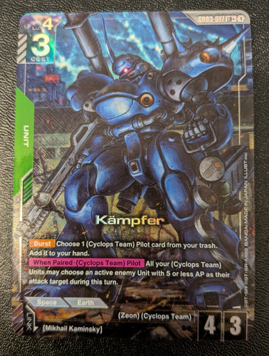 Kampfer gd03 017 - kampfer, lr+