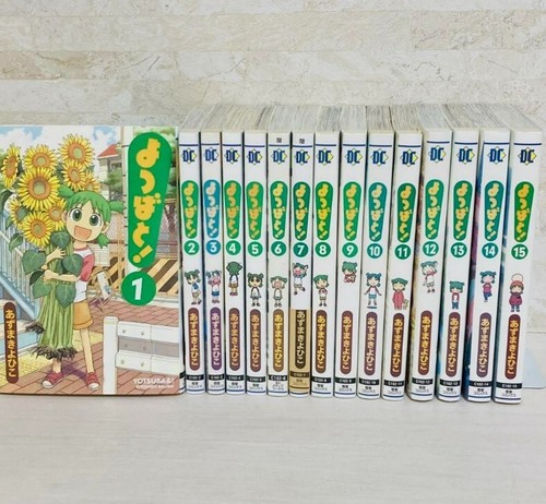 Yotsubato yotsuba vol - yotsubato, vol.1-15