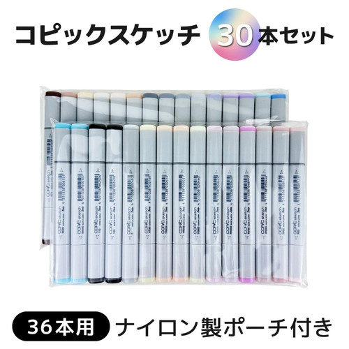 Copic sketch piece set with - copic,