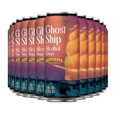 Adnams Ghost Ship 0.5% Citrus
