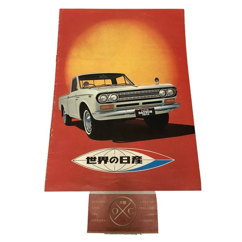Vintage datsun truck - datsun,
