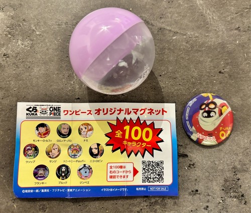 Rare one piece kura sushi - *rare*,
