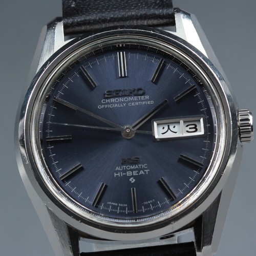 Vintage 1971 king seiko - vintage,