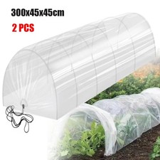 2pcs garden grow tunnel - 3m,