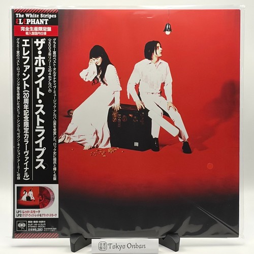 The white stripes elephant - stripes,