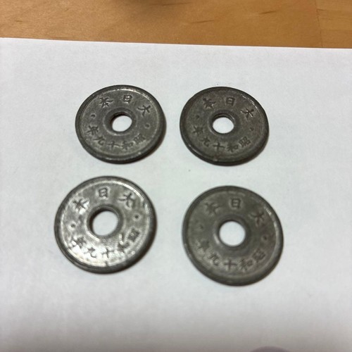 Showa year sen coins - 19, 10