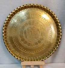 Vintage Etched Brass Large