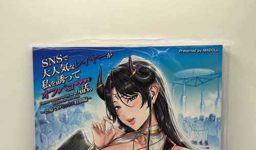 Maidoll doujinshi - maidoll,