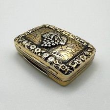 GEORGE III VINAIGRETTE